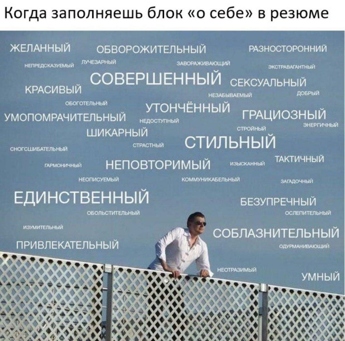 Ну я | Сетка — социальная сеть от hh.ru