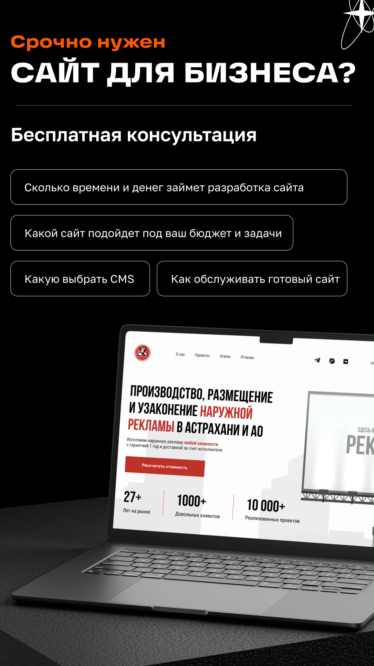 Привет! Ищу заказы на лендинги, визитки, коммерческие предложения. 2 года коммерческой разработки. Работаю под ключ. Верстка no code Flexbe/Tilda | Сетка — социальная сеть от hh.ru