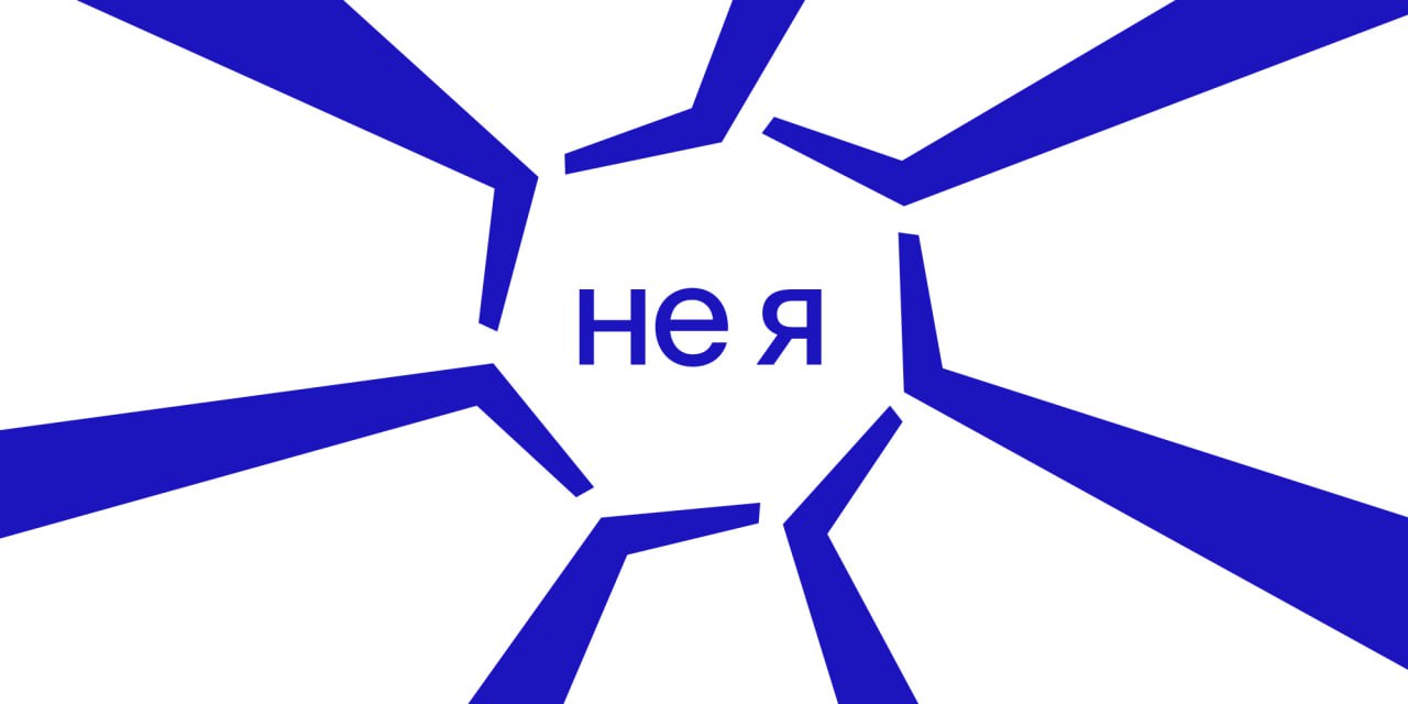 Коллективная ответственность
Коллективная ответственность — это идеальный способ ни за что не отвечать. Это как разделить одну булку на сто человек, все поели, но никто не наелся | Сетка — социальная сеть от hh.ru