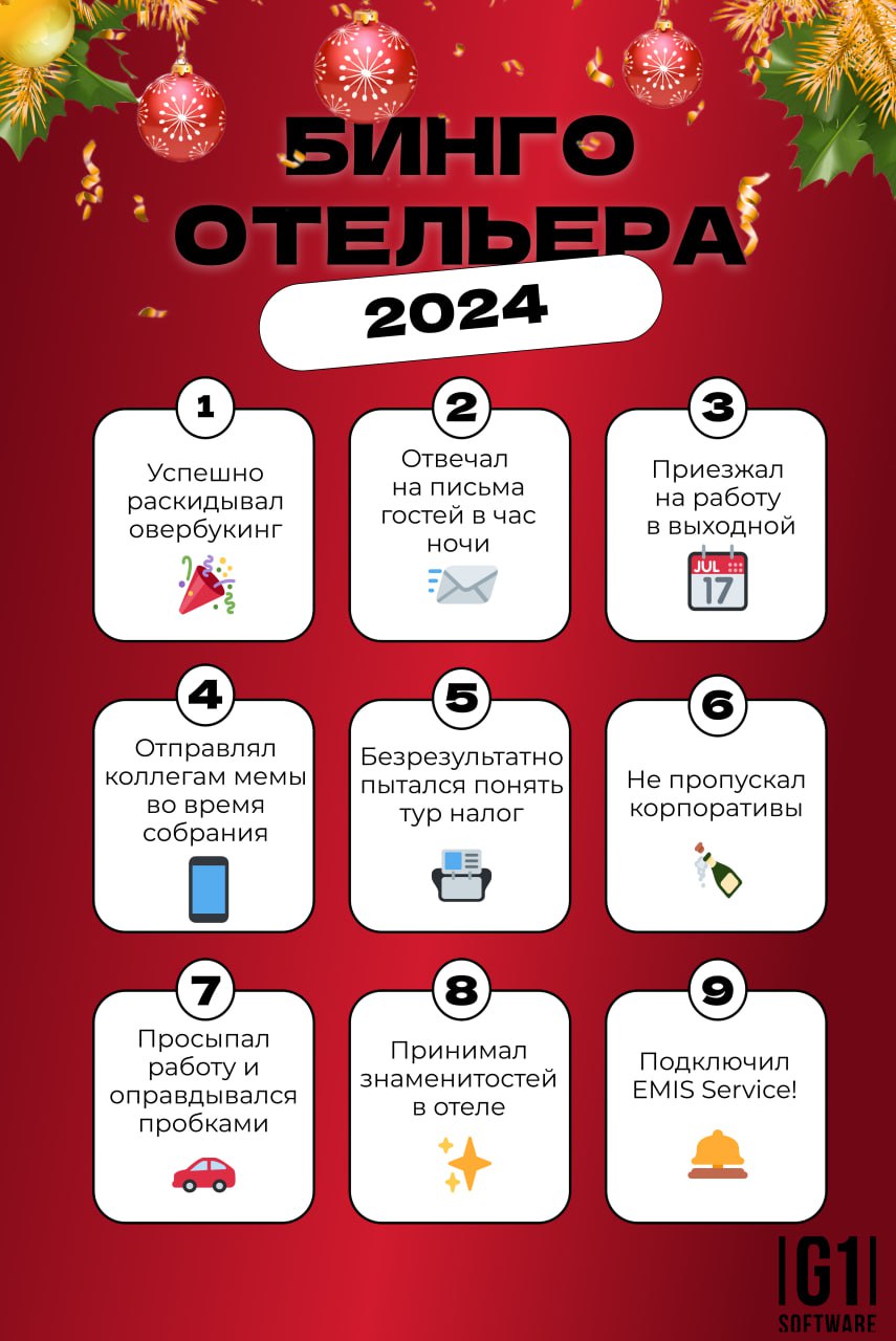 🤪 10-бальные пробки в Петербурге! Предлагаем вам немного отвлечься, пока вы едете стоите домой))
Гостеприимство — это всегда непросто | Сетка — социальная сеть от hh.ru