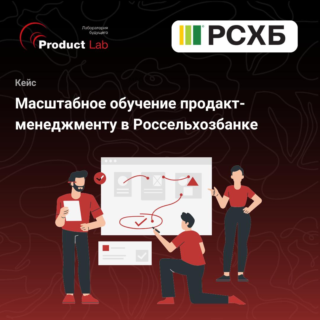 ❓ Что делать, чтобы не просто конкурировать, а выигрывать на рынке?
Ответ кроется в одном важном факторе: лучше всего побеждает тот, кто понимает потребности своих клиентов и предлагает продукты, кото... | Сетка — социальная сеть от hh.ru