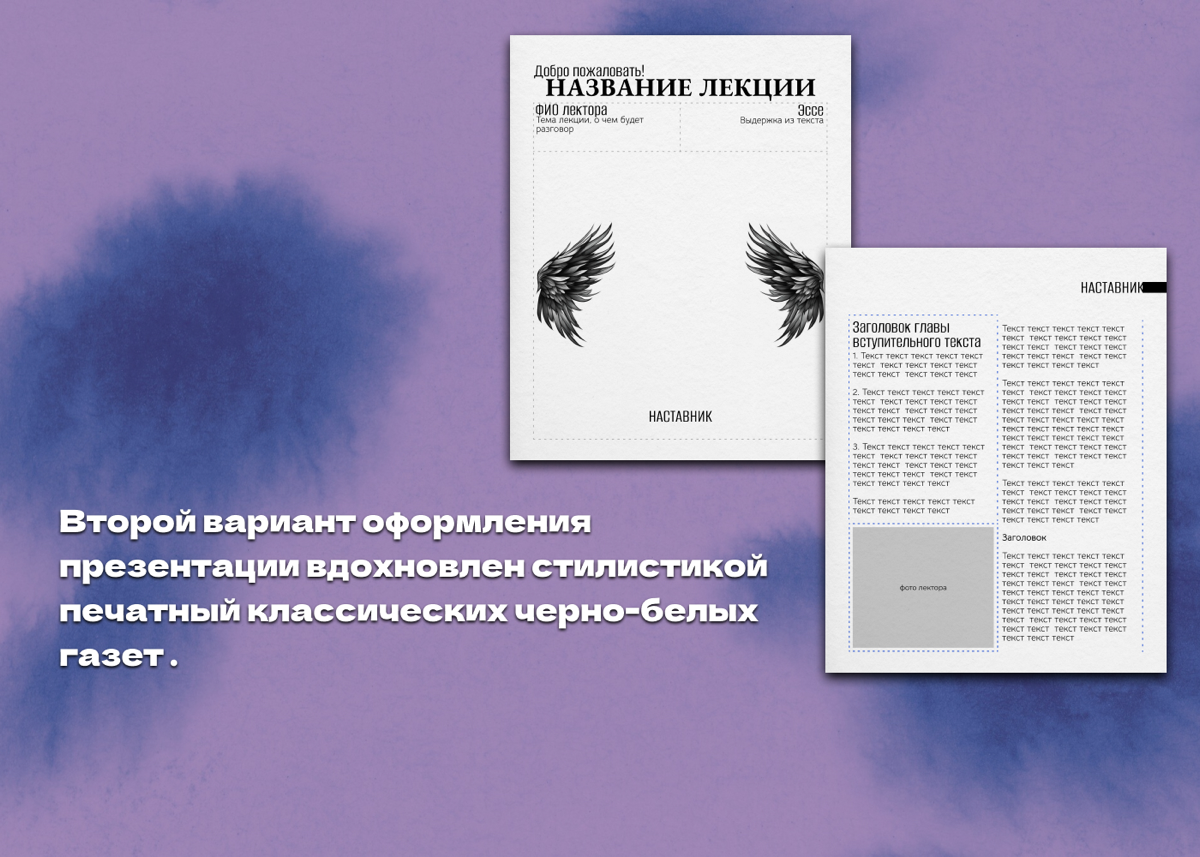Еще один интересный проект. Оформление вертикальной презентации.
Мое портфолио https://www.behance.net/77153d17
#графическийдизайнер | Сетка — социальная сеть от hh.ru