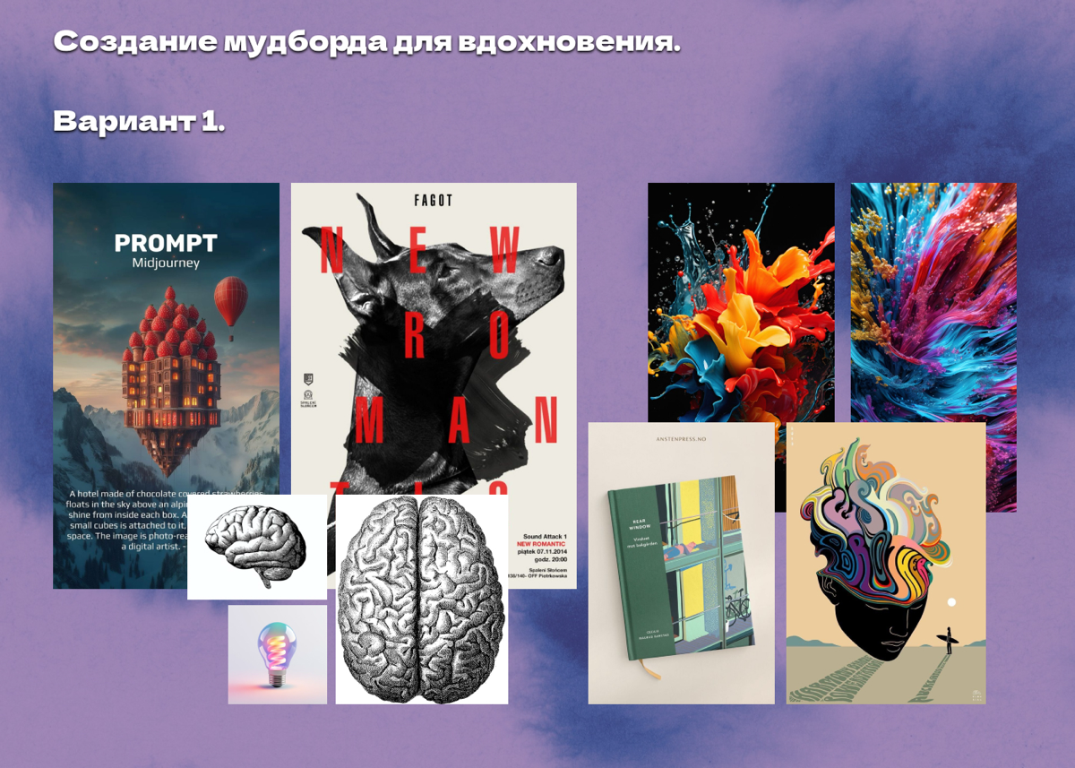 Еще один интересный проект. Оформление вертикальной презентации.
Мое портфолио https://www.behance.net/77153d17
#графическийдизайнер | Сетка — социальная сеть от hh.ru