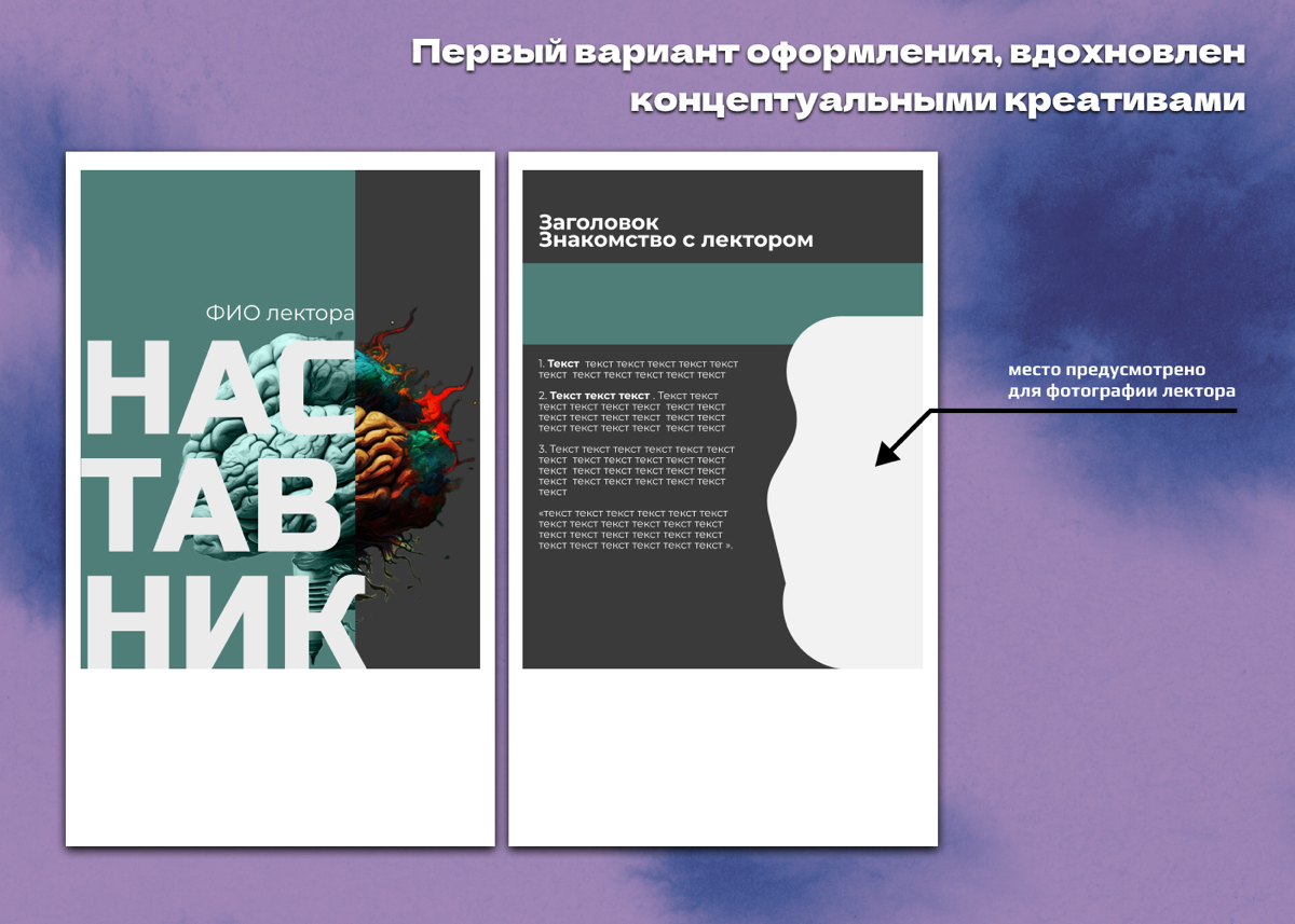 Еще один интересный проект. Оформление вертикальной презентации.
Мое портфолио https://www.behance.net/77153d17
#графическийдизайнер | Сетка — социальная сеть от hh.ru