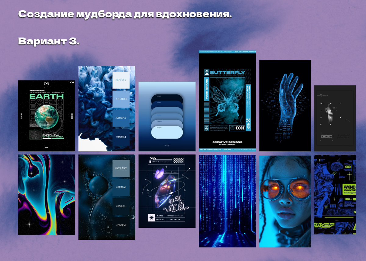 Еще один интересный проект. Оформление вертикальной презентации.
Мое портфолио https://www.behance.net/77153d17
#графическийдизайнер | Сетка — социальная сеть от hh.ru