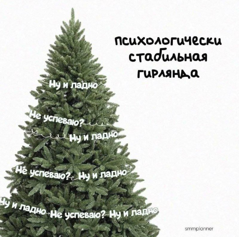 «А есть у вас друзья на работе и коллеги, которые отправляют мемы, понятные только вам?» - читаю я в канале у Лены Шестопаловой.
И такой мем прикладывается: нежный, уютный, про взаимоподдержку | Сетка — социальная сеть от hh.ru