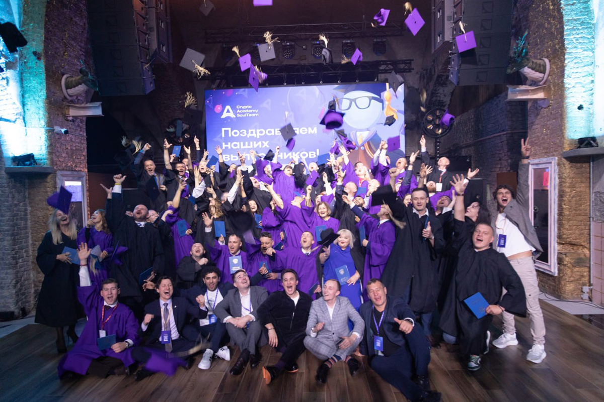 ⭐️ ВРЕМЯ СИЯТЬ: КРИПТО АКАДЕМИЯ ЗАЖГЛА НОВЫЕ ЗВЁЗДЫ!⭐️
7 октября 2024 года в живописном Санкт-Петербурге произошло событие, которого мы так долго ждали | Сетка — социальная сеть от hh.ru