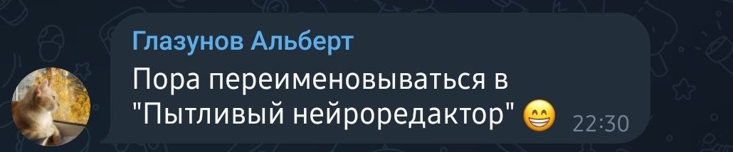 Просто я очень внушаемый. | Сетка — социальная сеть от hh.ru