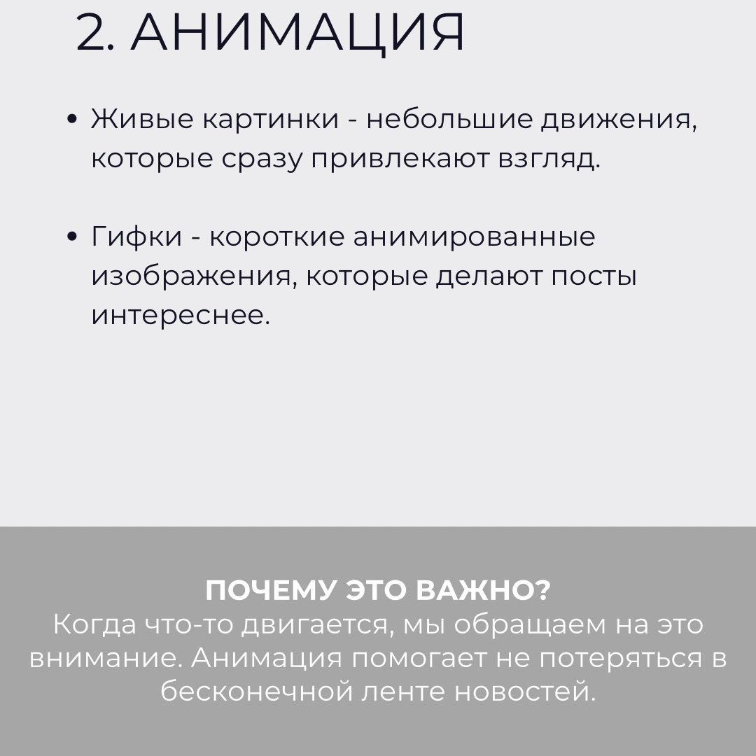 5 популярных направлений (трендов) в оформлении сообществ ВКонтакте в 2024 году.
Смотри👇 | Сетка — социальная сеть от hh.ru