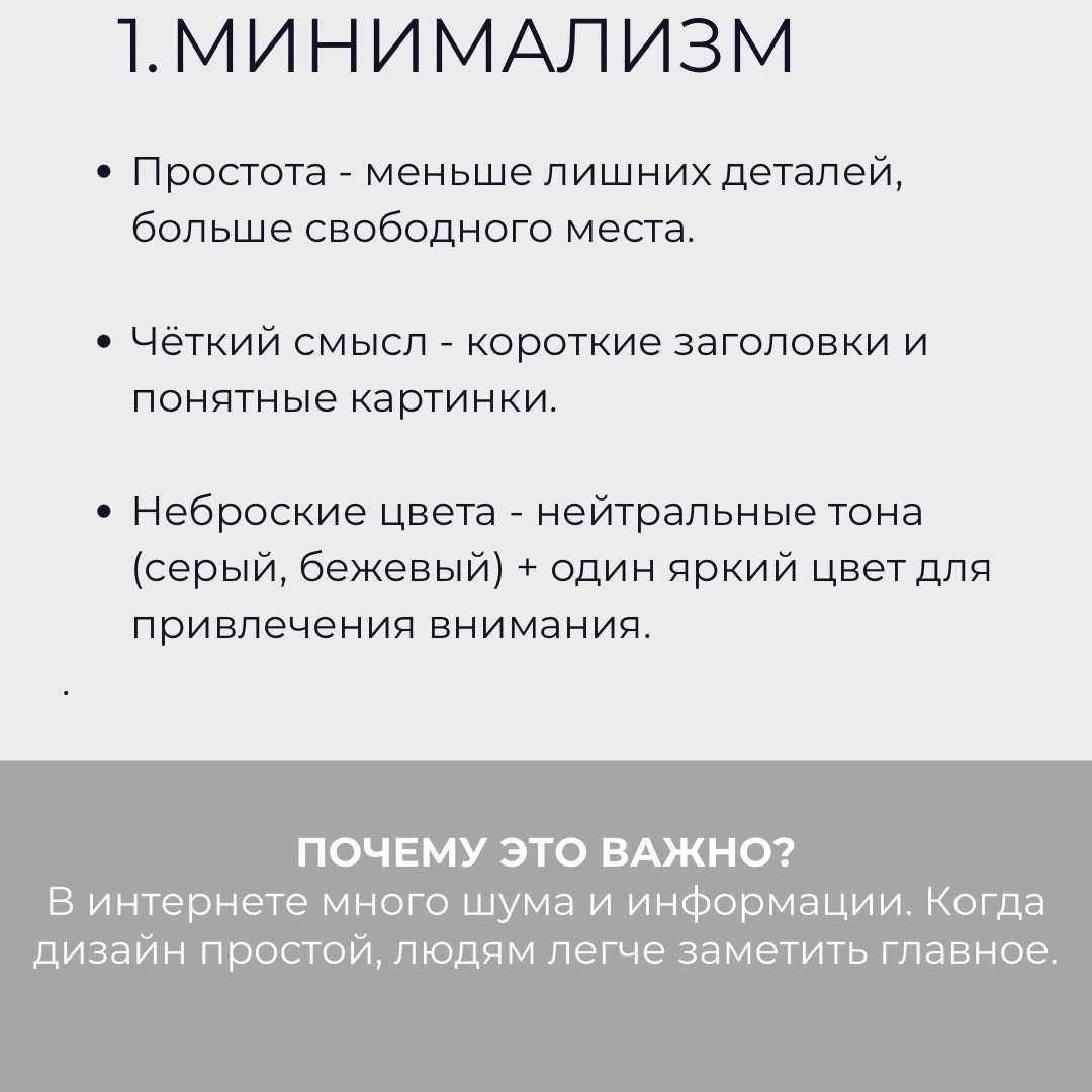 5 популярных направлений (трендов) в оформлении сообществ ВКонтакте в 2024 году.
Смотри👇 | Сетка — социальная сеть от hh.ru