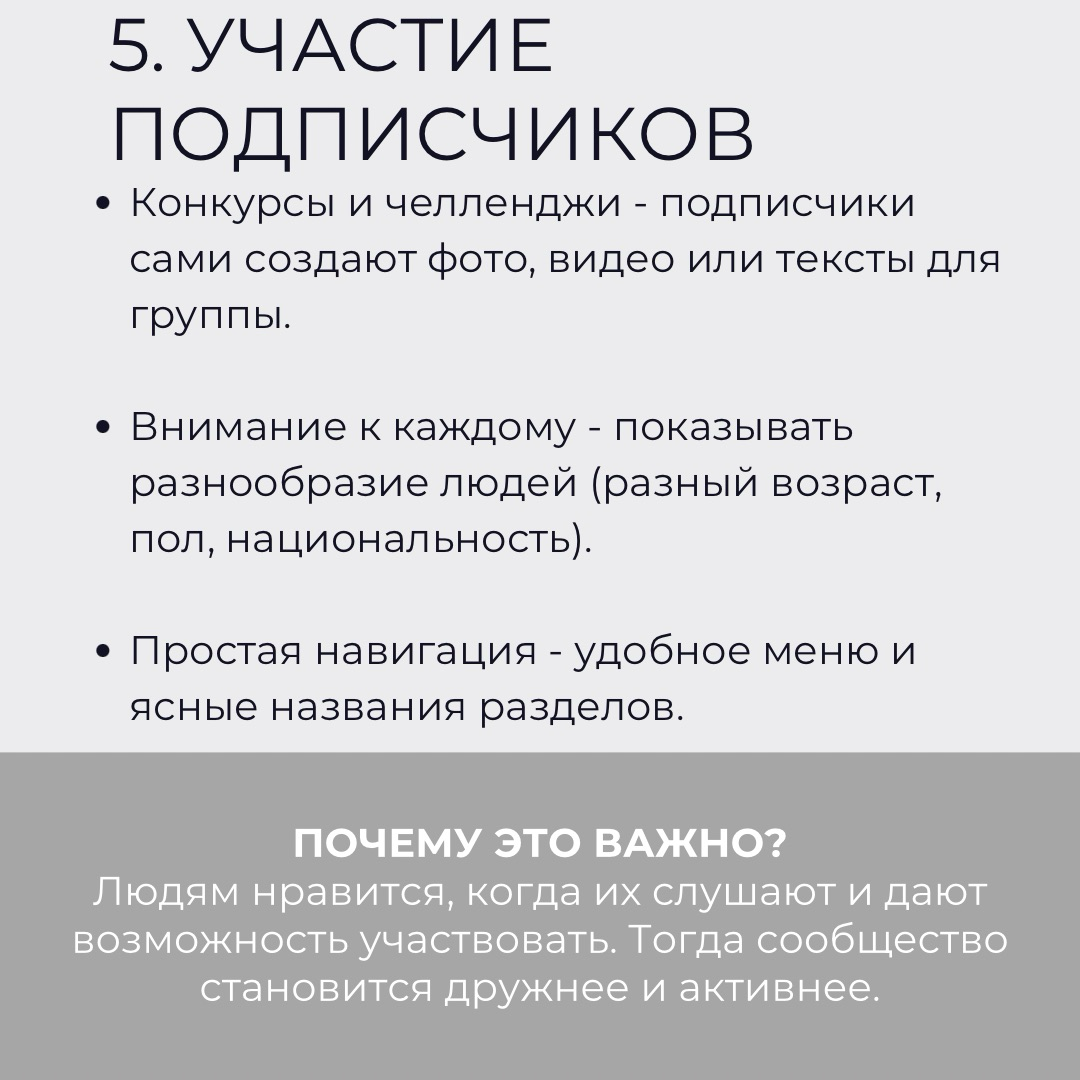 5 популярных направлений (трендов) в оформлении сообществ ВКонтакте в 2024 году.
Смотри👇 | Сетка — социальная сеть от hh.ru