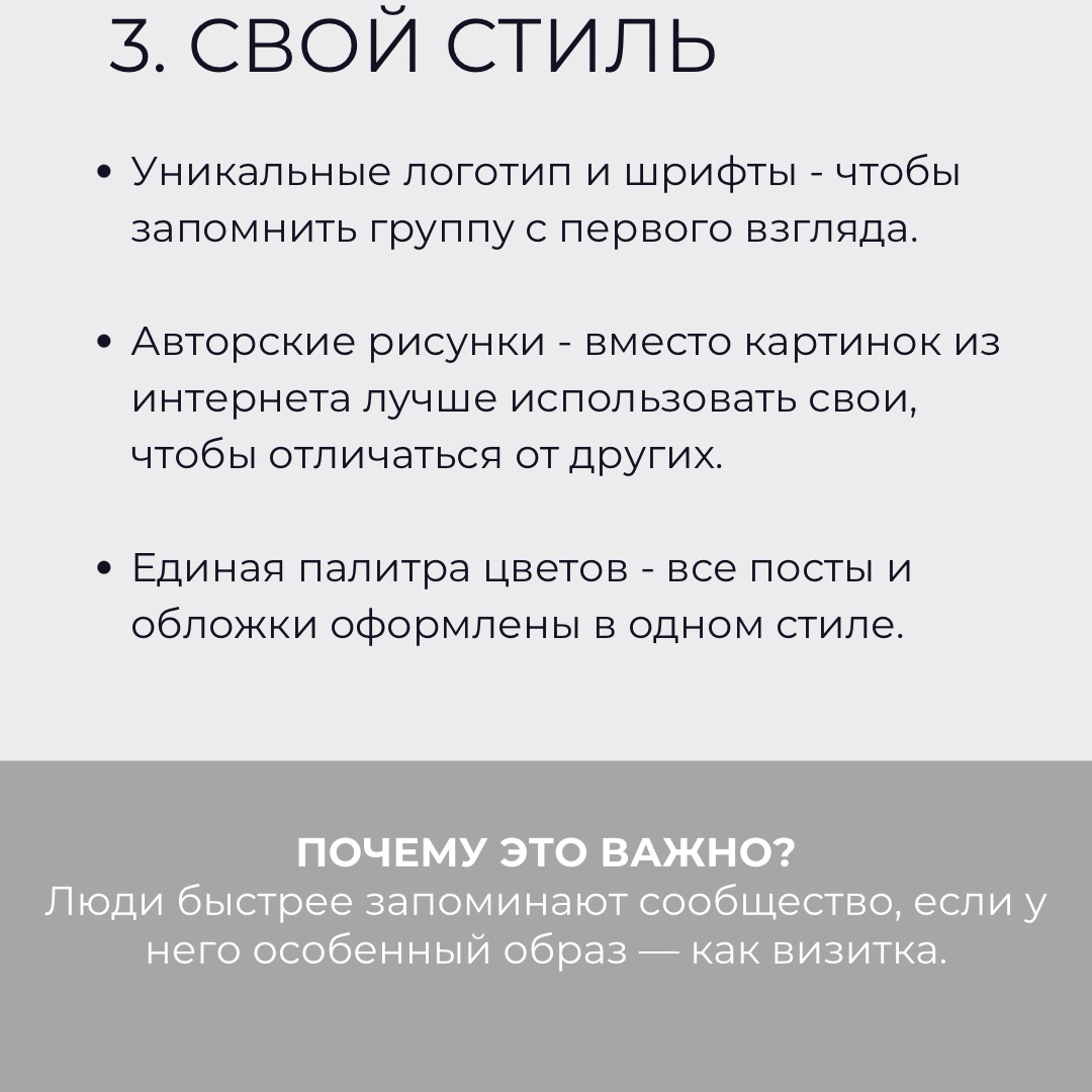 5 популярных направлений (трендов) в оформлении сообществ ВКонтакте в 2024 году.
Смотри👇 | Сетка — социальная сеть от hh.ru