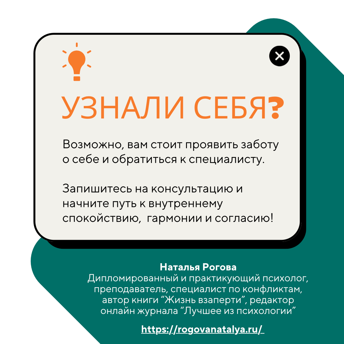 🌀 11 Признаков, что у вас есть внутренние конфликты 🌀 | Сетка — социальная сеть от hh.ru