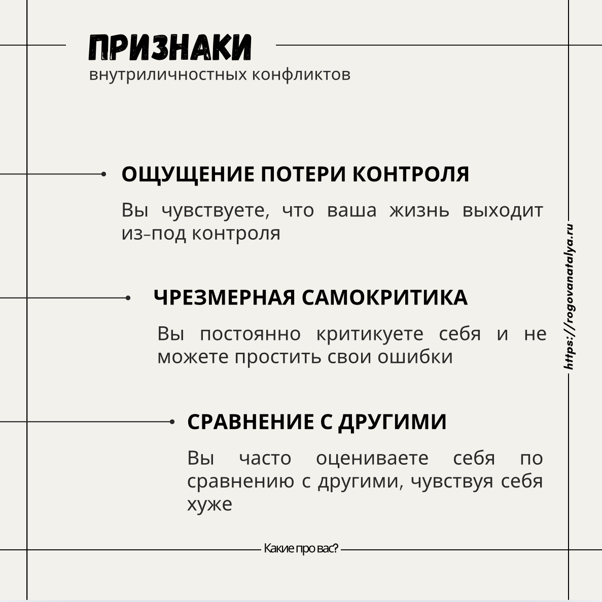 🌀 11 Признаков, что у вас есть внутренние конфликты 🌀 | Сетка — социальная сеть от hh.ru