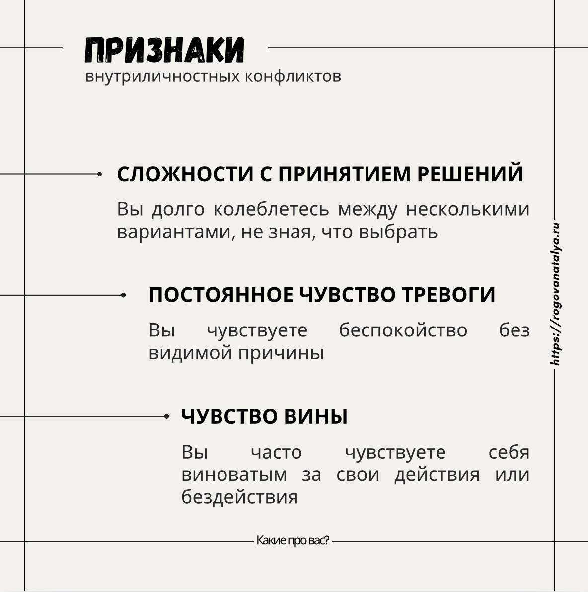 🌀 11 Признаков, что у вас есть внутренние конфликты 🌀 | Сетка — социальная сеть от hh.ru