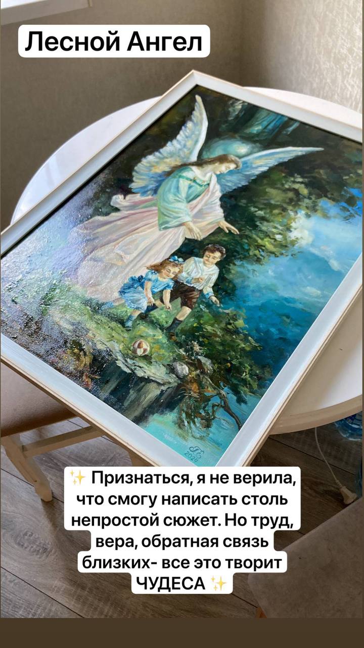 Доброе утро, друзья 😘 Через 1 неделю уже НОВЫЙ 2️⃣0️⃣2️⃣5️⃣ ГОД 👏🏻
Хочу с Вами поделиться своими благотворительными картинами для отделения химиотерапии ДККБ г | Сетка — социальная сеть от hh.ru