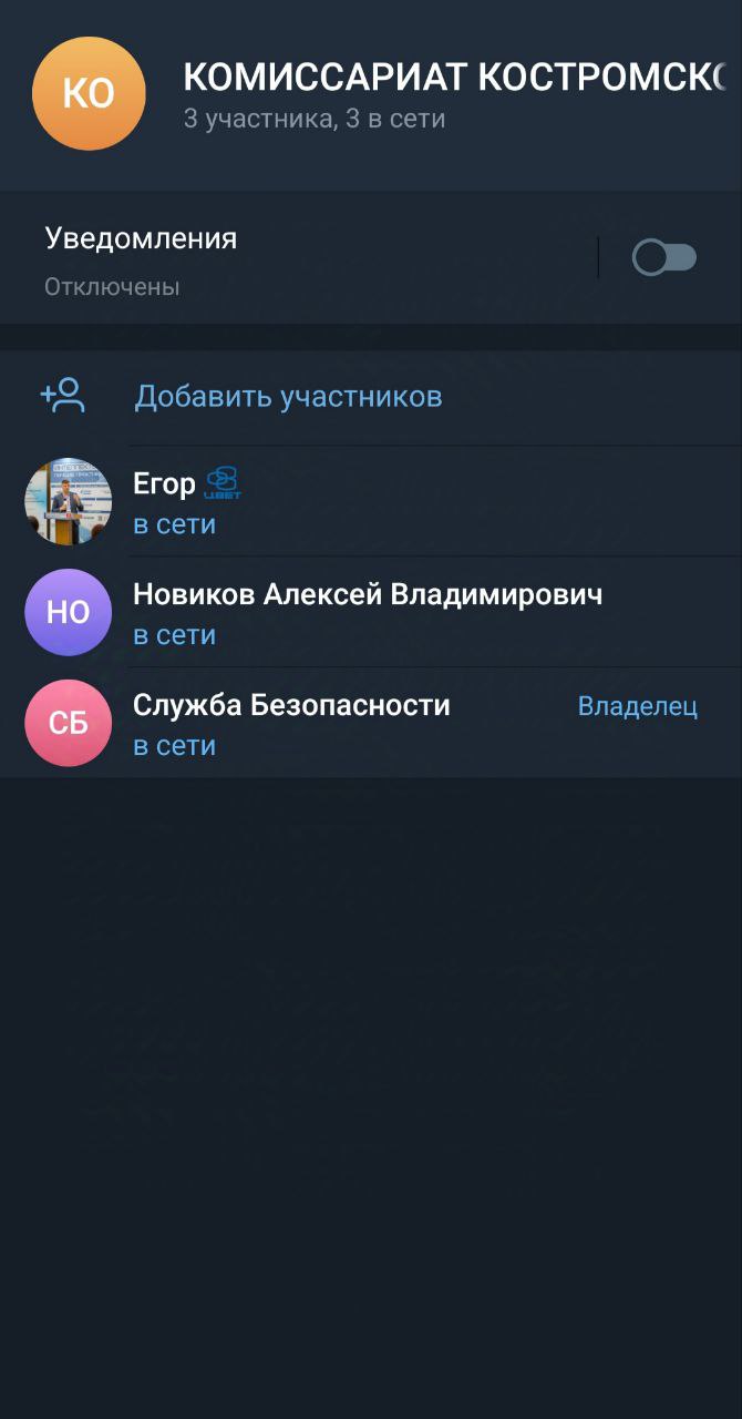 А меня тут пытались развести!
Почему то решив, что я работаю в военном комиссариате области, поступили вот такие прекрасные сообщения.
Очень кстати креативно, даже приказ прислали для убедительности | Сетка — социальная сеть от hh.ru