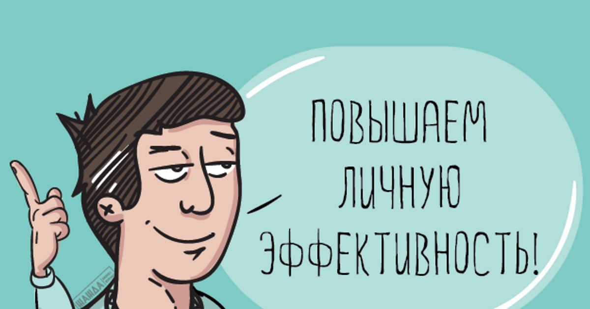 Что такое Performance Review ? для чего нужен?
Performance review – это периодически проводимый процесс сбора обратной связи, на основе опроса ближайшего окружения | Сетка — социальная сеть от hh.ru