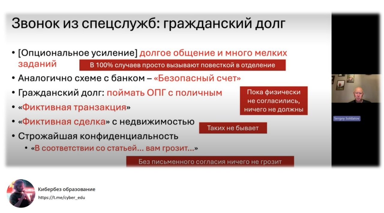 Киберпсихология или психология безопасного поведения человека👨‍🏫
Одних технологических навыков в кибербезе недостаточно | Сетка — социальная сеть от hh.ru