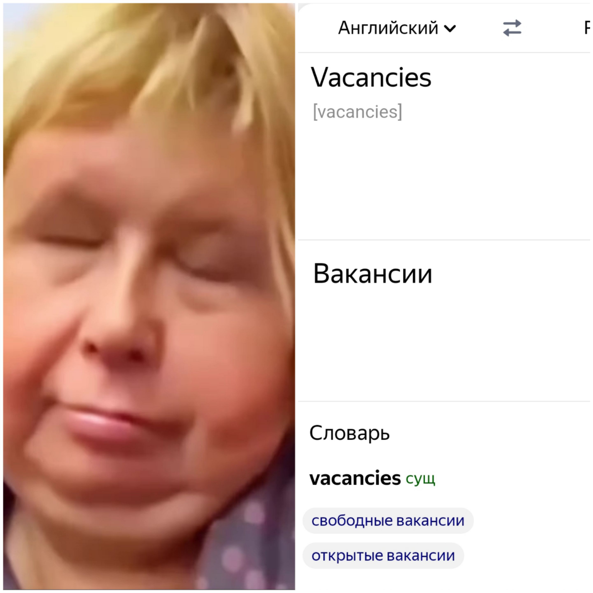 Галина Николаевна все знает | Сетка — социальная сеть от hh.ru