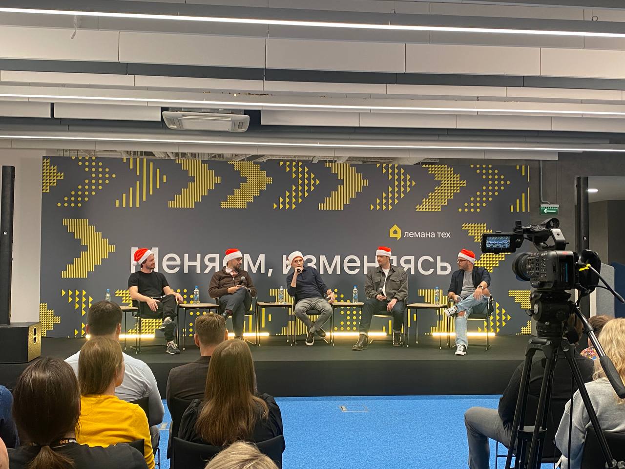 🔦 12ая встреча Без вот этого вот всего
Встреча проходила на территории Лемана Про (ex Леруа Мерлен) — площадка на удивление просторная и красивая | Сетка — социальная сеть от hh.ru