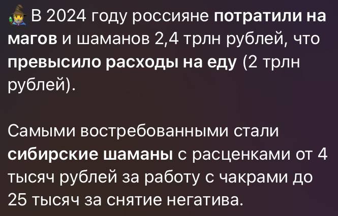 Вот что надо автоматизировать | Сетка — социальная сеть от hh.ru