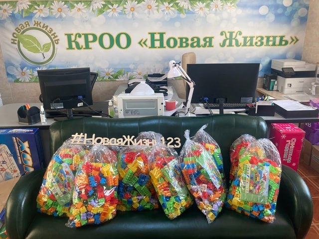 Доброе утро!
Спасибо большое вам, наши дорогие Партнёры, подарки.
Мы уже начали раздавать подарки детям и Дому-интернату для престарелых и инвалидов РА ст. Гиагинская.
Ждём вашей подписки | Сетка — социальная сеть от hh.ru