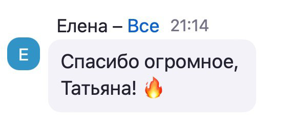 Вчера прошел последний вебинар в этому году на тему: «КАРЬЕРНАЯ СТРАТЕГИЯ»
Я провела за свою жизнь 1000+ вебинаров/ тренингов / эфиров | Сетка — социальная сеть от hh.ru
