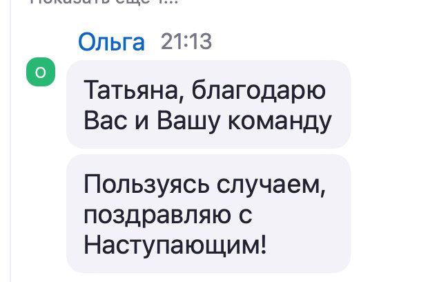 Вчера прошел последний вебинар в этому году на тему: «КАРЬЕРНАЯ СТРАТЕГИЯ»
Я провела за свою жизнь 1000+ вебинаров/ тренингов / эфиров | Сетка — социальная сеть от hh.ru