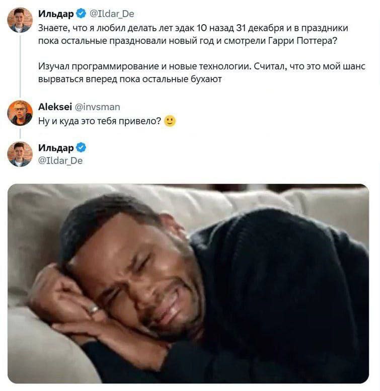 Лучше бы бухал, как остальные
🚀@itaxaxa | Сетка — социальная сеть от hh.ru