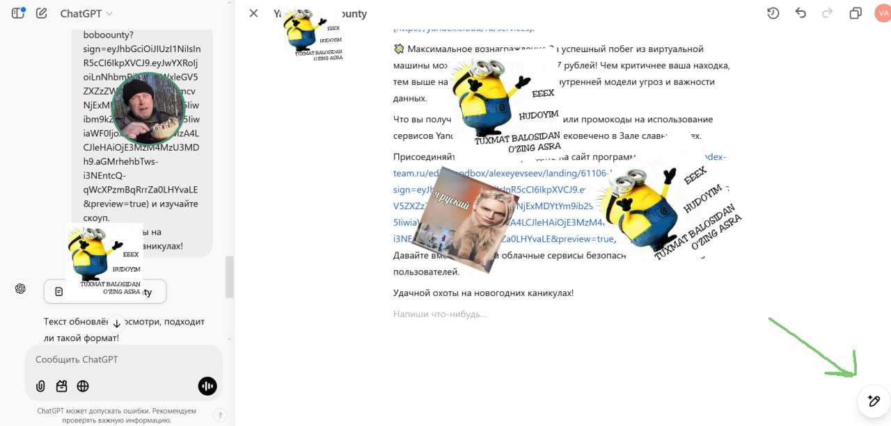 Обновление ChatGPT 💫
Радуюсь новенькому интерфейсу и появившимся функциям: теперь в чате есть возможность выводить текст справа в так называемый canvas, по-русски обозванный как ХОЛСТ | Сетка — социальная сеть от hh.ru