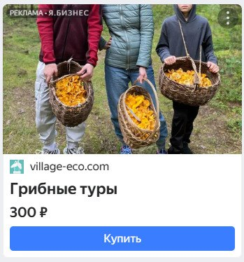 Так, наконец нашел туры, которые мне по карману 🥳
#яндексбизнес | Сетка — социальная сеть от hh.ru