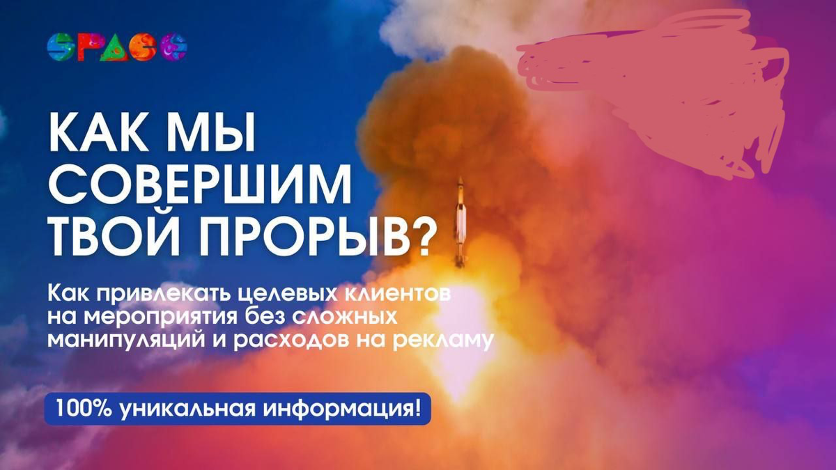 А ты развиваешься?
🌟 Откройте новые горизонты с платформой SPACE! 🌟
Вы человек, для которого важно проживать качественную жизнь?
Развитие — это важный элемент вашей жизни? Возможно, у вас есть собстве... | Сетка — социальная сеть от hh.ru