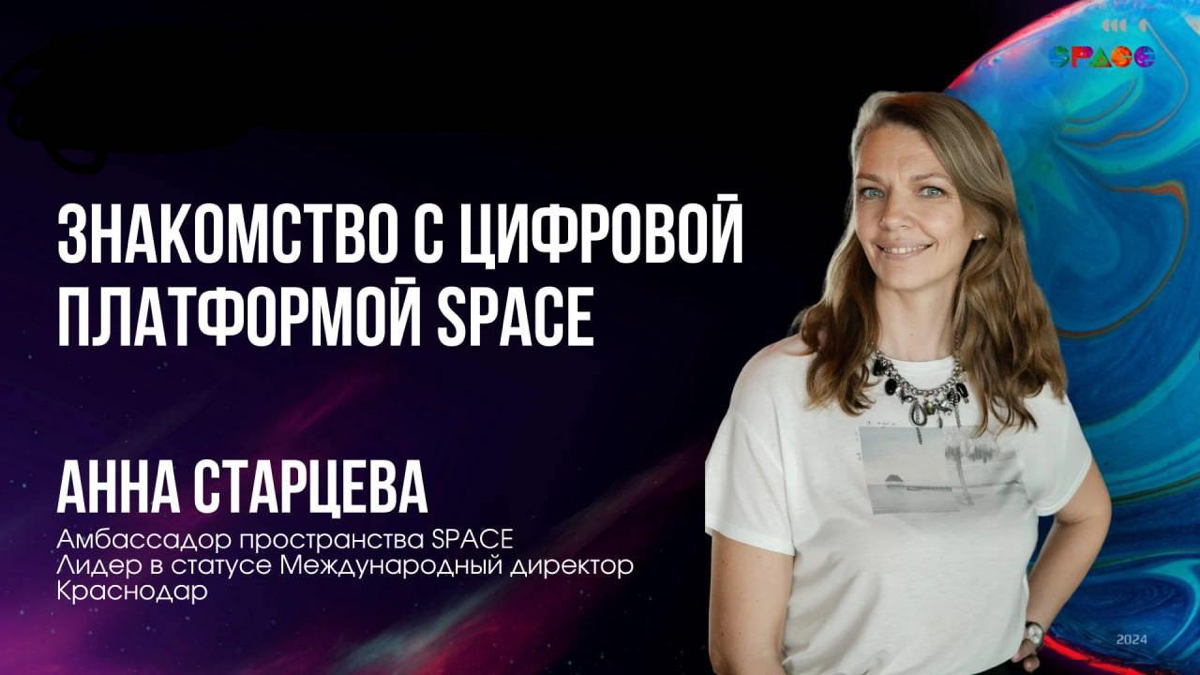 А ты развиваешься?
🌟 Откройте новые горизонты с платформой SPACE! 🌟
Вы человек, для которого важно проживать качественную жизнь?
Развитие — это важный элемент вашей жизни? Возможно, у вас есть собстве... | Сетка — социальная сеть от hh.ru
