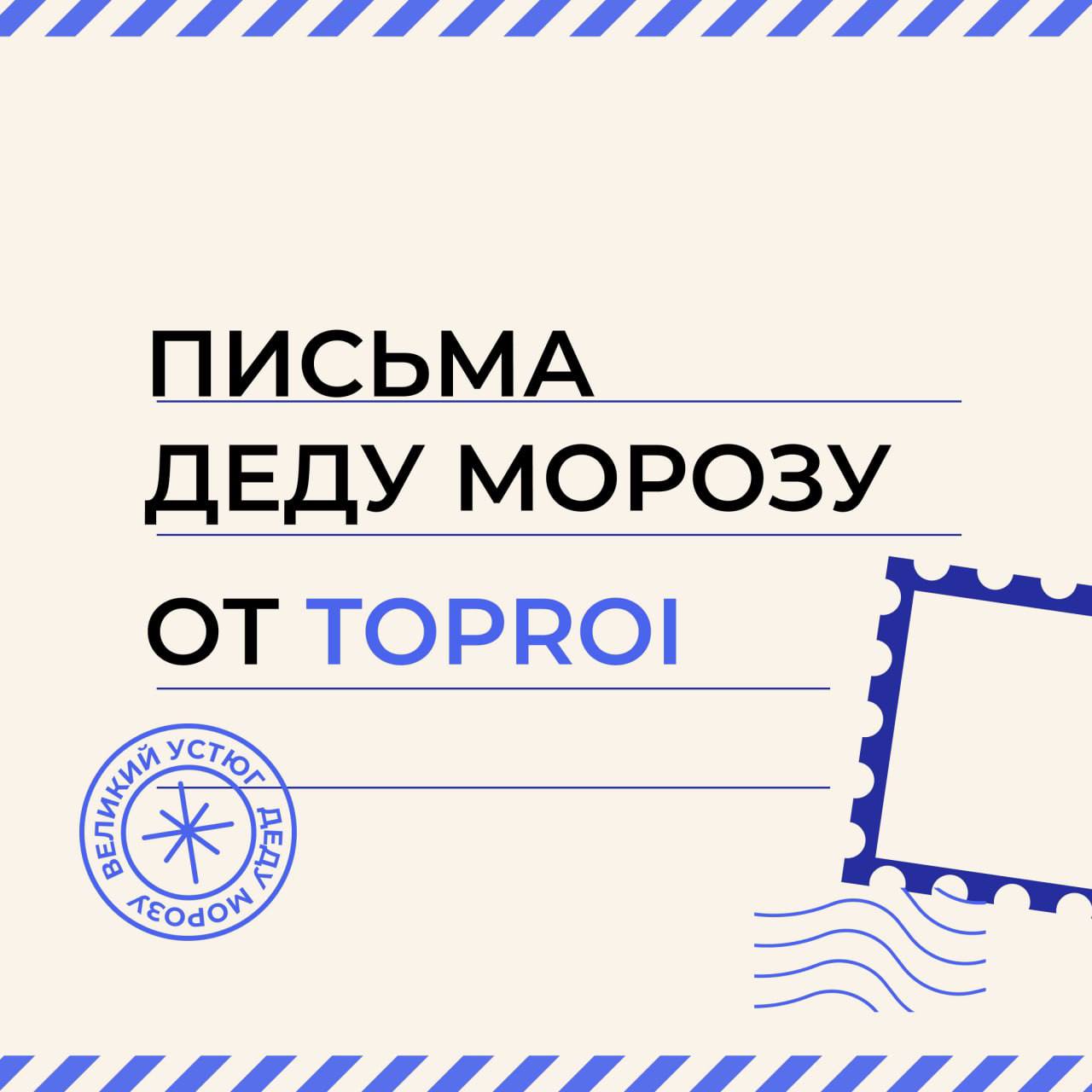 🎄 Праздники уже на пороге, и мы приготовили кое-что особенное для ваших коллег! Забавные, тёплые и слегка ироничные открытки для тех, кто весь год держал всё на своих плечах | Сетка — социальная сеть от hh.ru