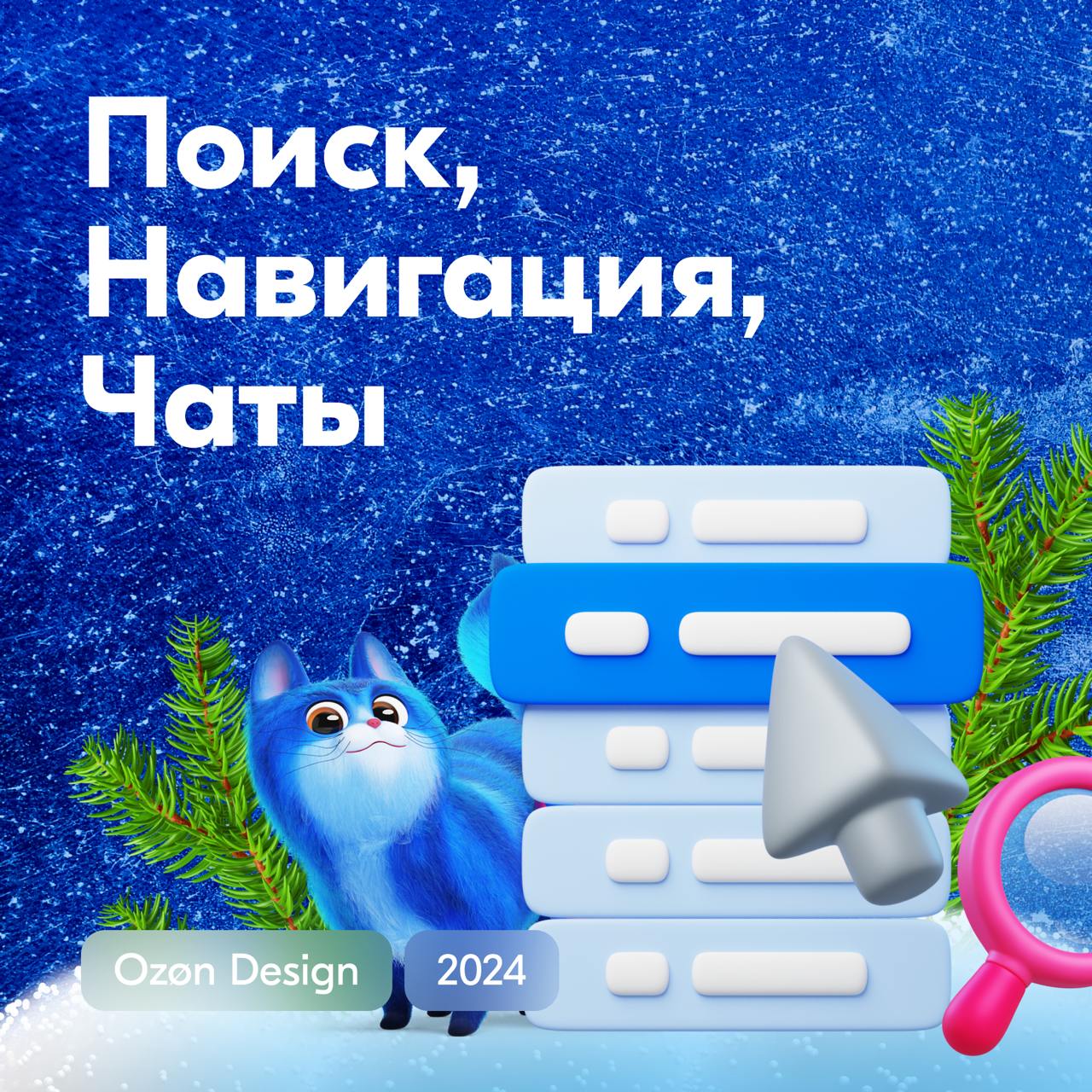 Привет-привет!
Сегодня расскажем про поиск, навигацию и чаты:
🔵 В поиске расширили отображение истории поиска пользователя | Сетка — социальная сеть от hh.ru