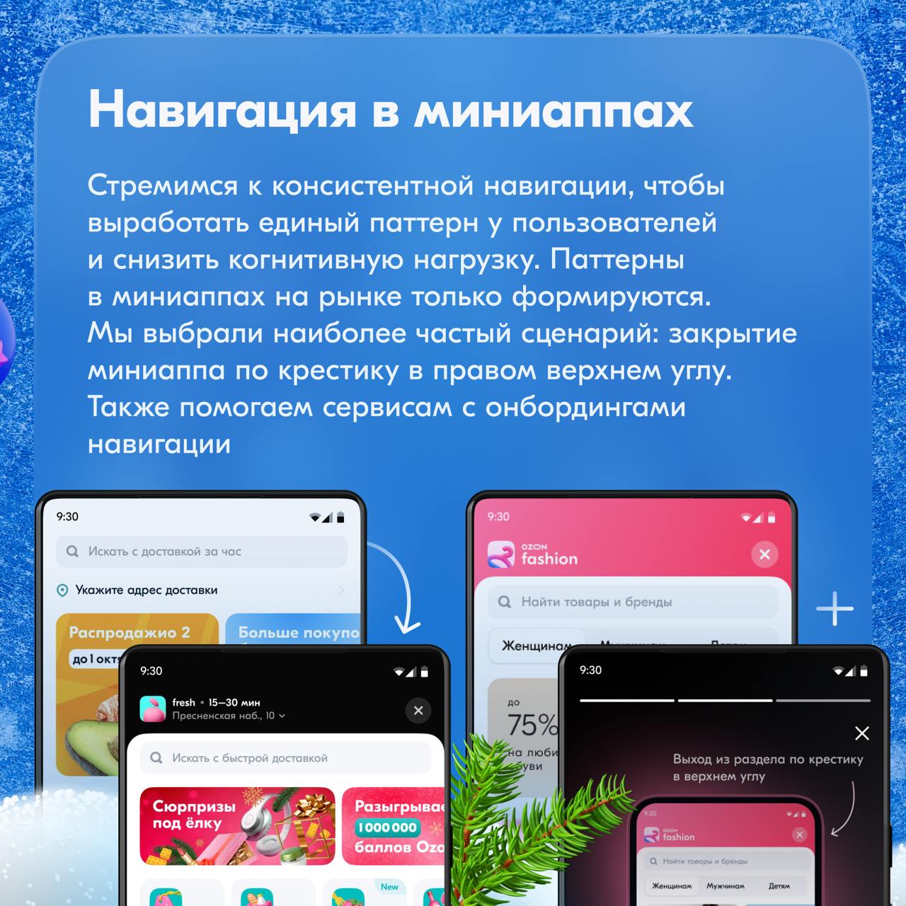 Привет-привет!
Сегодня расскажем про поиск, навигацию и чаты:
🔵 В поиске расширили отображение истории поиска пользователя | Сетка — социальная сеть от hh.ru