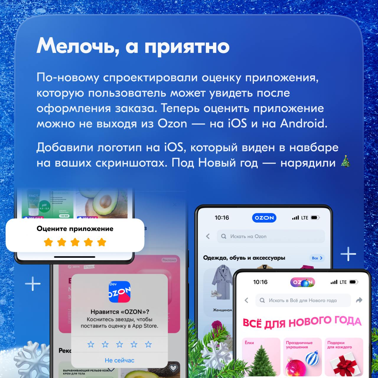 Привет-привет!
Сегодня расскажем про поиск, навигацию и чаты:
🔵 В поиске расширили отображение истории поиска пользователя | Сетка — социальная сеть от hh.ru