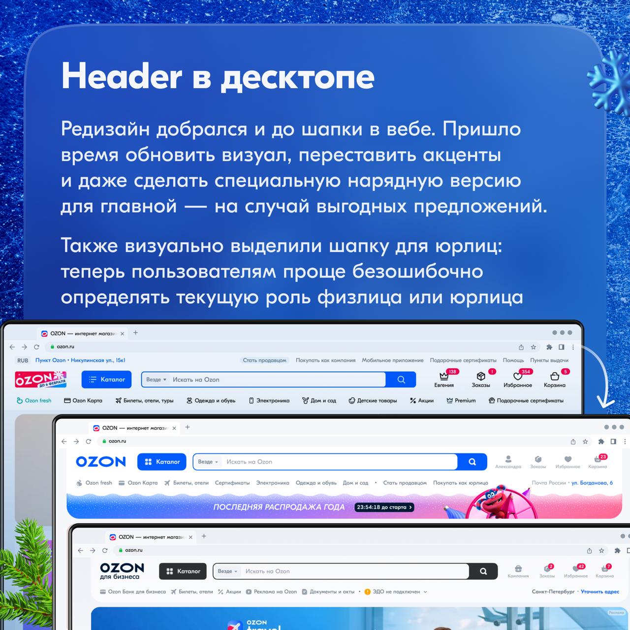 Привет-привет!
Сегодня расскажем про поиск, навигацию и чаты:
🔵 В поиске расширили отображение истории поиска пользователя | Сетка — социальная сеть от hh.ru
