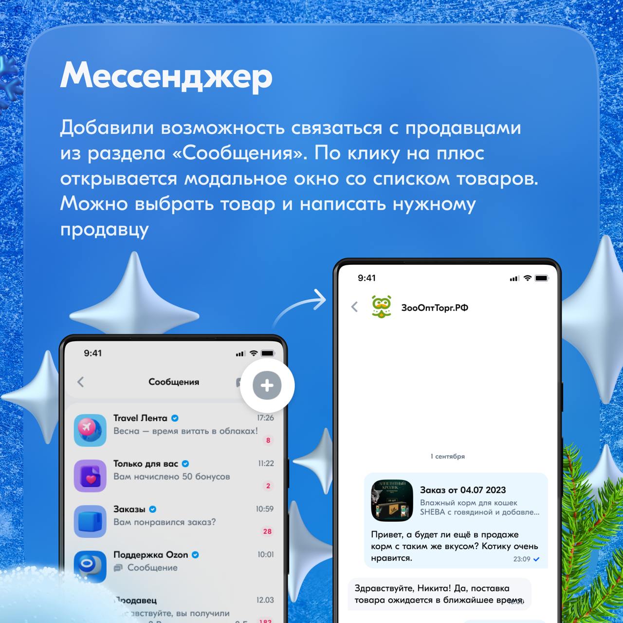 Привет-привет!
Сегодня расскажем про поиск, навигацию и чаты:
🔵 В поиске расширили отображение истории поиска пользователя | Сетка — социальная сеть от hh.ru
