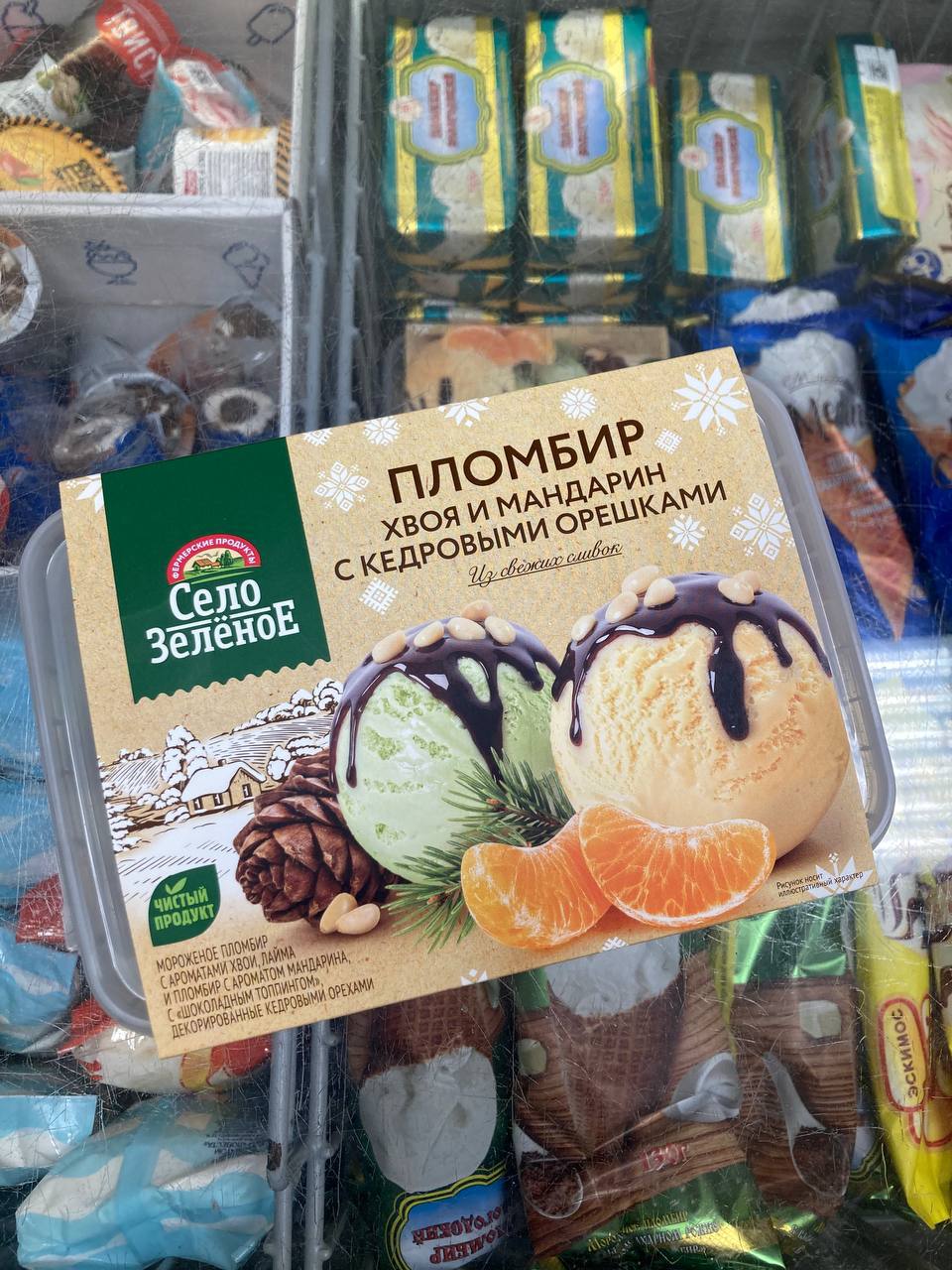 Опа, замечено поистине новогоднее мороженое со вкусом хвои и мандарина с кедровыми орешками.
Найти можно в Перекрестке, Пятерочке и Яндекс Лавке за 420 рублс 🥹
🍕 зумеры любят пиццу | Сетка — социальная сеть от hh.ru