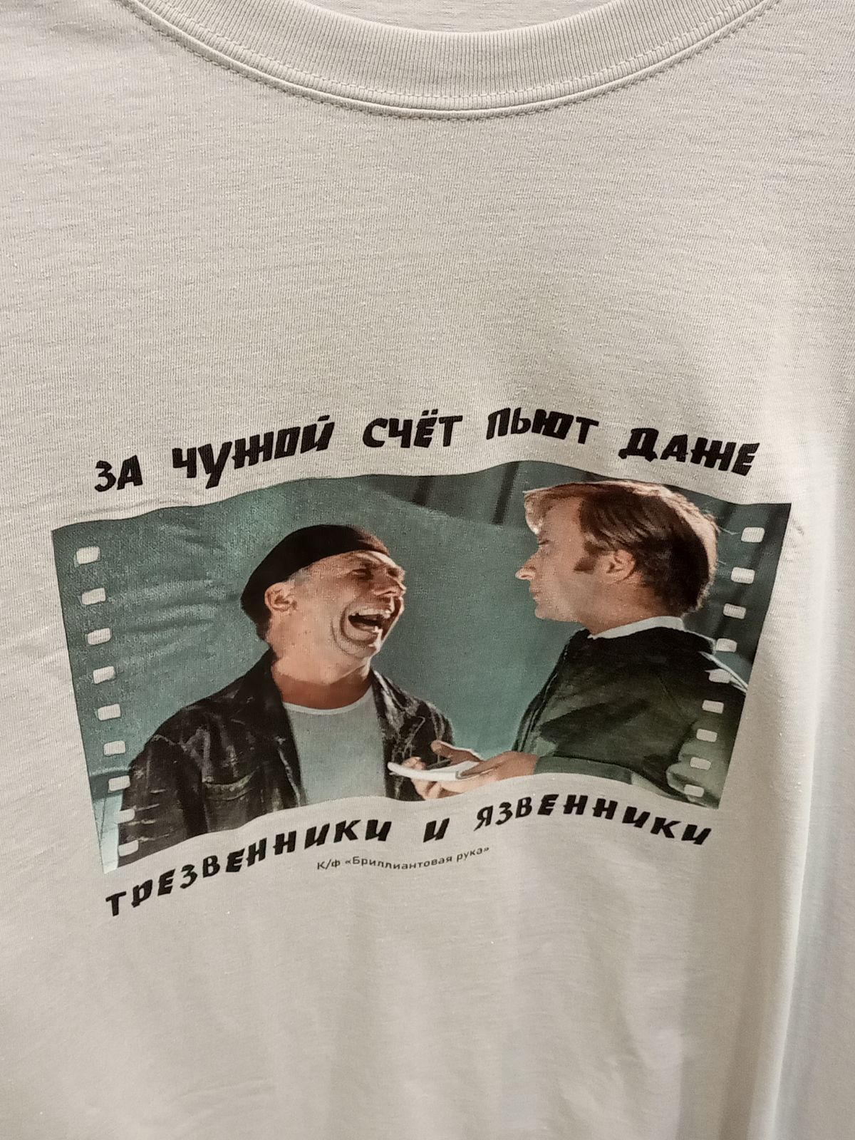 Как вам такое новогоднее настроение от бренда #ТВОЕ ❓ Мне нравится❗🥳
#НГ #Новыйгод #совесткоекино #крылатыефразы | Сетка — социальная сеть от hh.ru
