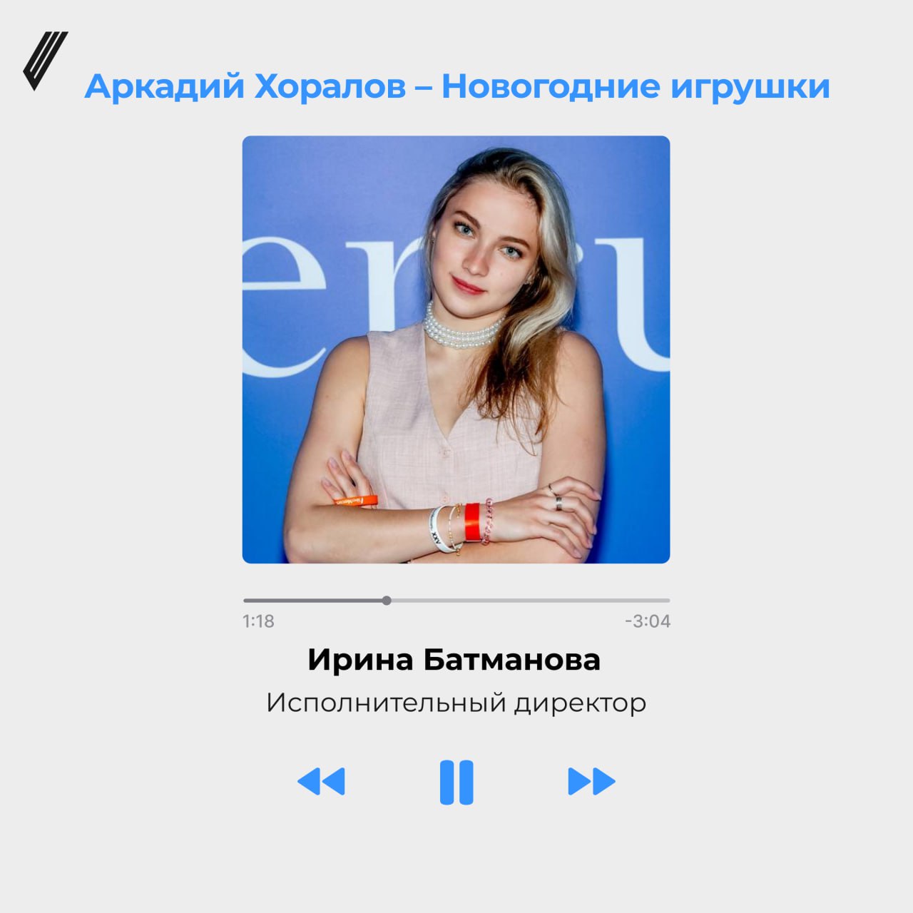 🎄 Что вы слушаете, чтобы зарядиться атмосферой праздника?
Вариант А
Включаю на фон новогодний фильм и иногда подсматриваю, чтобы не оставить часть руки в салате | Сетка — социальная сеть от hh.ru