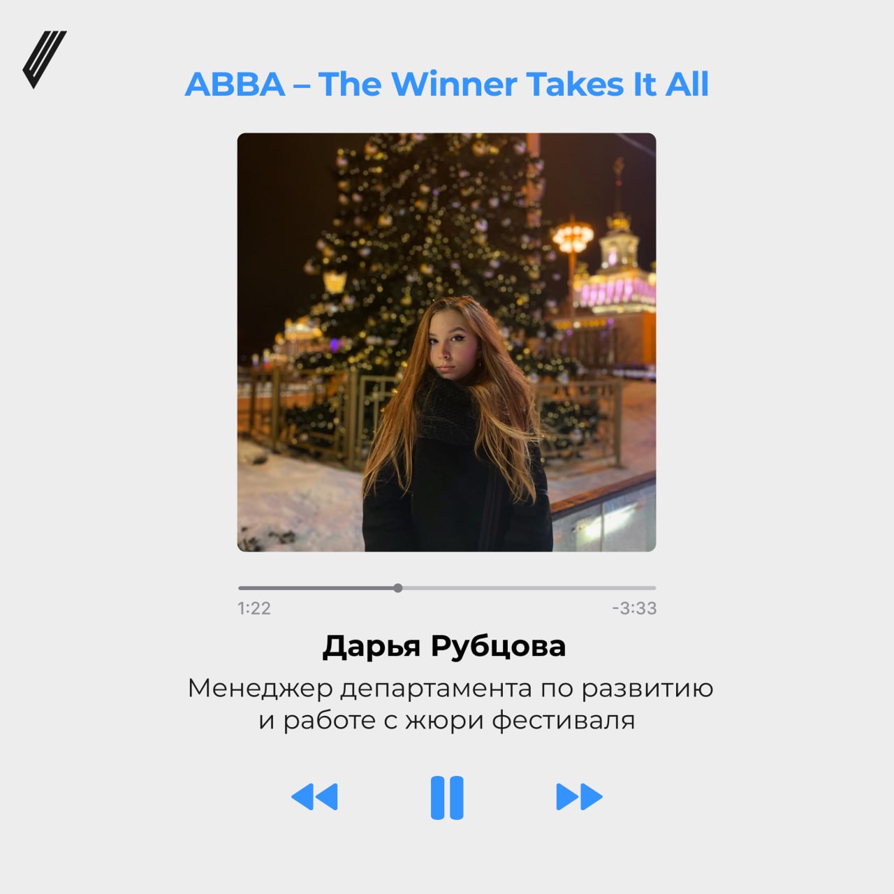 🎄 Что вы слушаете, чтобы зарядиться атмосферой праздника?
Вариант А
Включаю на фон новогодний фильм и иногда подсматриваю, чтобы не оставить часть руки в салате | Сетка — социальная сеть от hh.ru