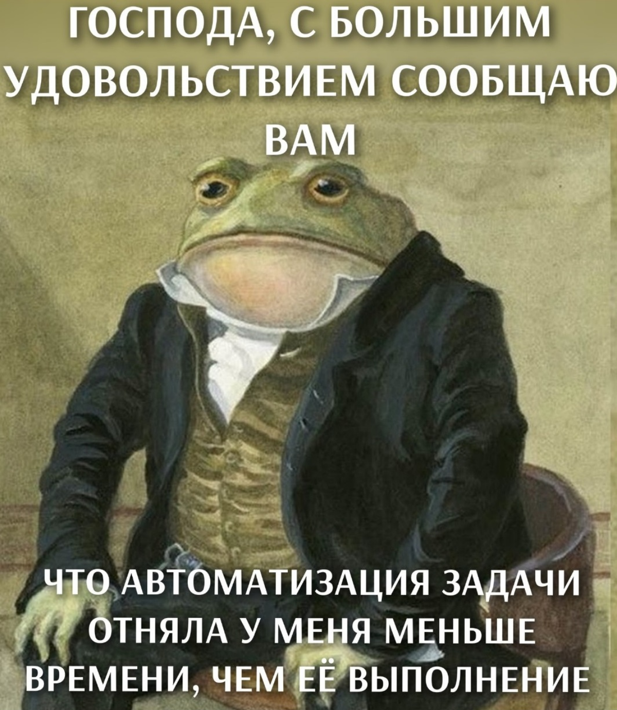 Среда, мои чуваки | Сетка — социальная сеть от hh.ru