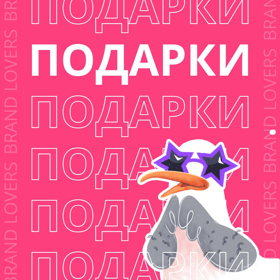 12 чек-листов для HR и внутрикома — без SMS и регистраций | Сетка — социальная сеть от hh.ru