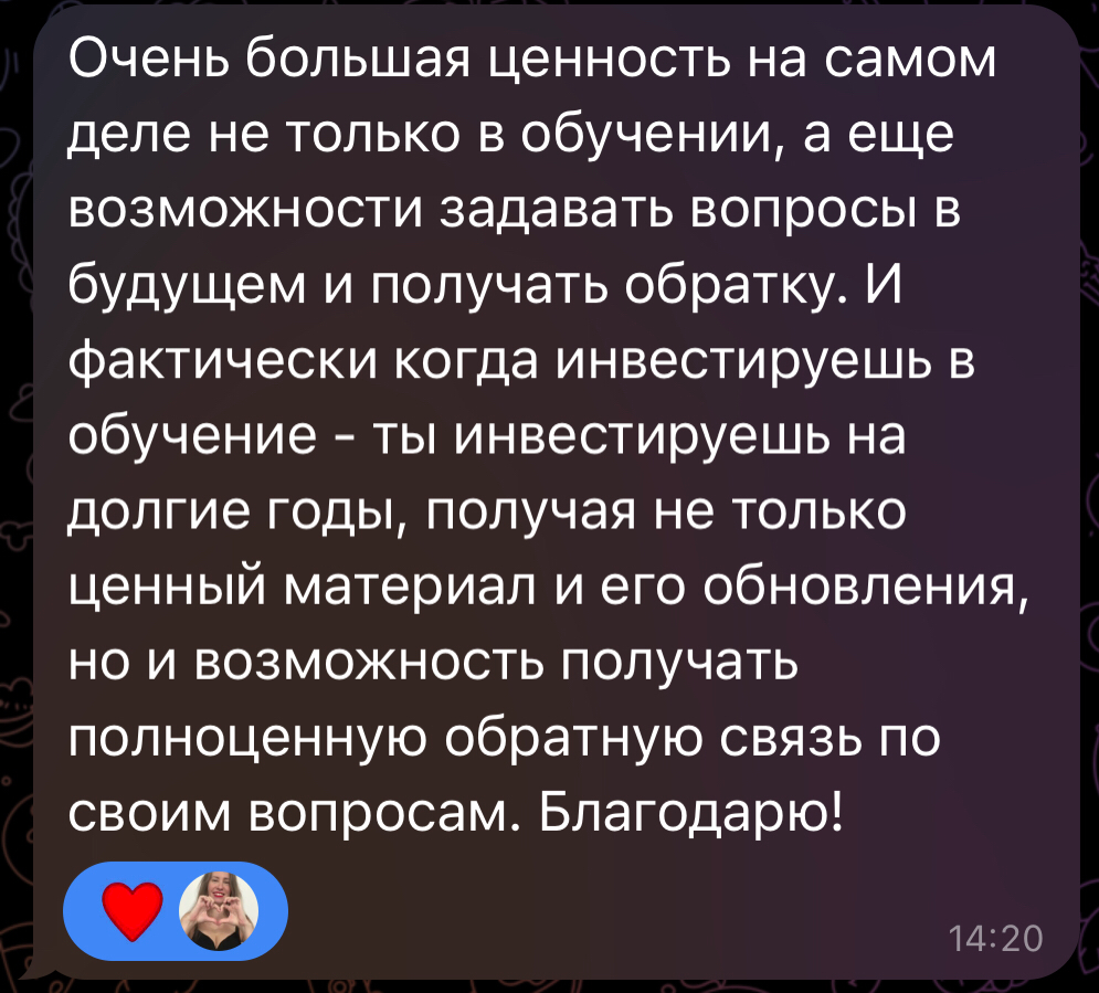 😎Наставник на жизнь. В обучении других я придерживаюсь правила «отношения навсегда» | Сетка — социальная сеть от hh.ru