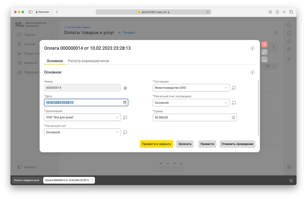 Попробовать новый интерфейс
Вот здесь можно попробовать новый интерфейс в вебе (ничего устанавливать не нужно) -
https://platform.demo.1c.ru/demo85 | Сетка — социальная сеть от hh.ru
