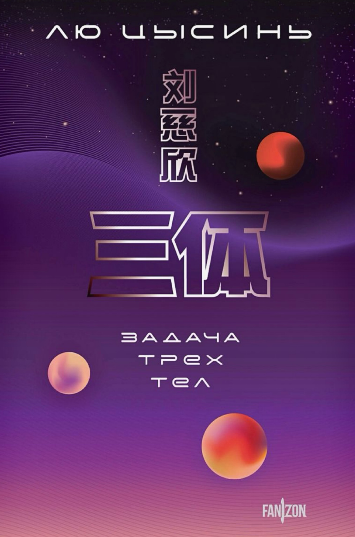 Эта книга взорвала мой мозг | Сетка — социальная сеть от hh.ru