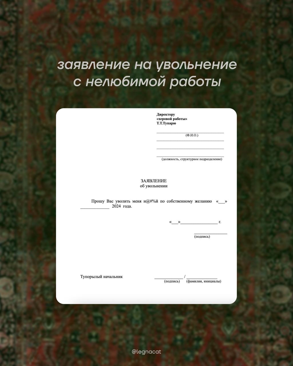 топ новогодних подарков самому себе | Сетка — социальная сеть от hh.ru